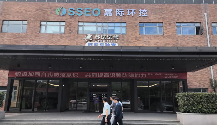 欢迎韩国访客来公司参观交流